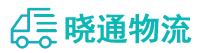 成都到屏山县物流公司